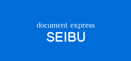 document express